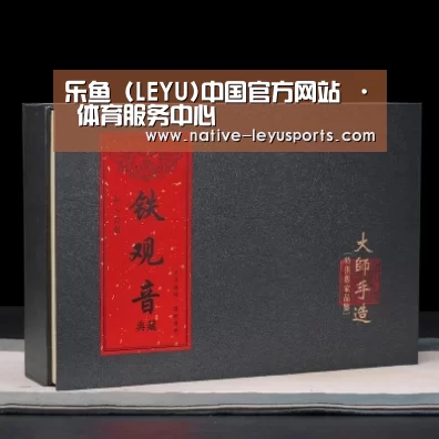 清香铁观音_02(图1)