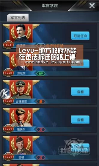 乐鱼体育