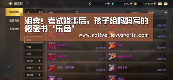 乐鱼