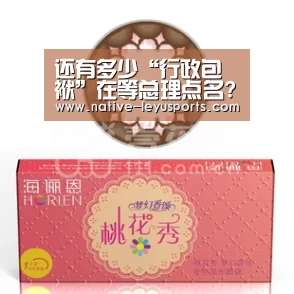 乐鱼