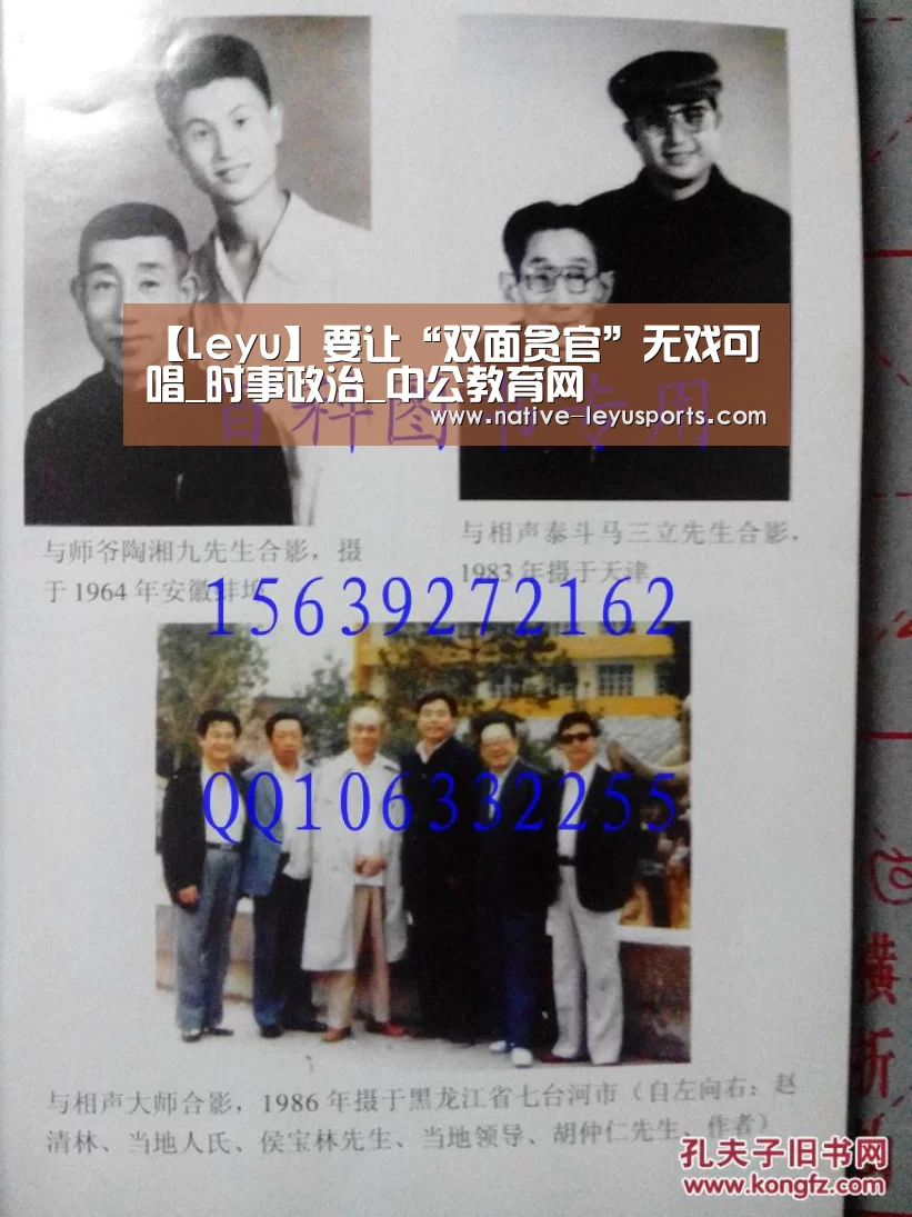 乐鱼