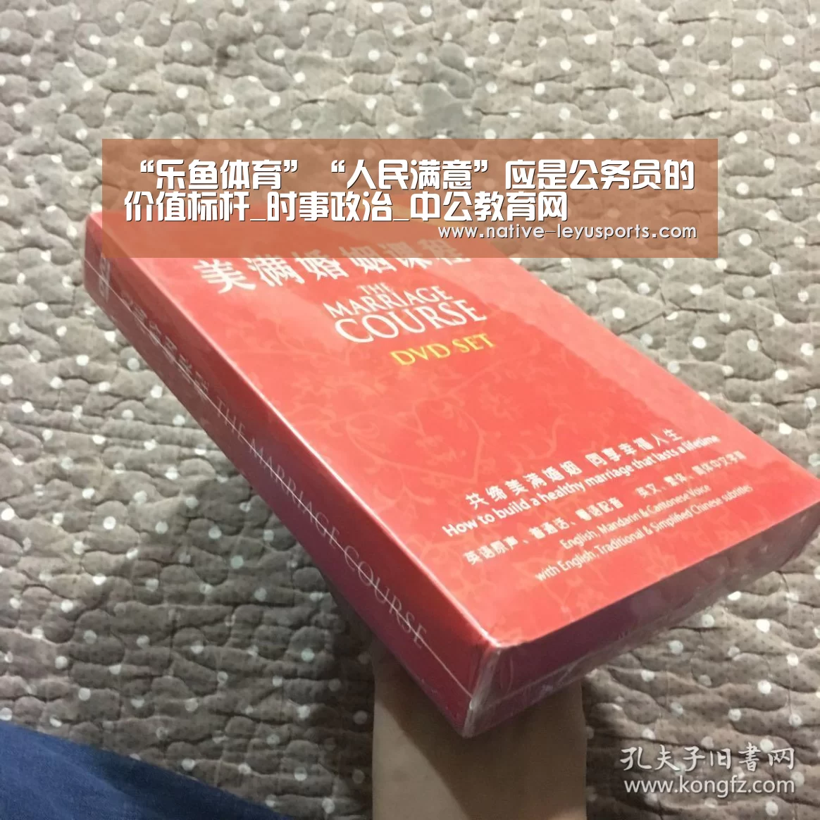 “乐鱼体育”“人民满意”应是公务员的价值标杆_时事政治_中公教育网(图3)