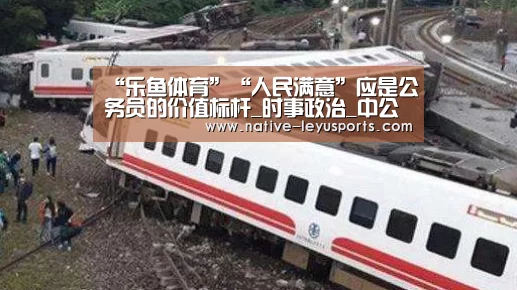 “乐鱼体育”“人民满意”应是公务员的价值标杆_时事政治_中公教育网(图4)